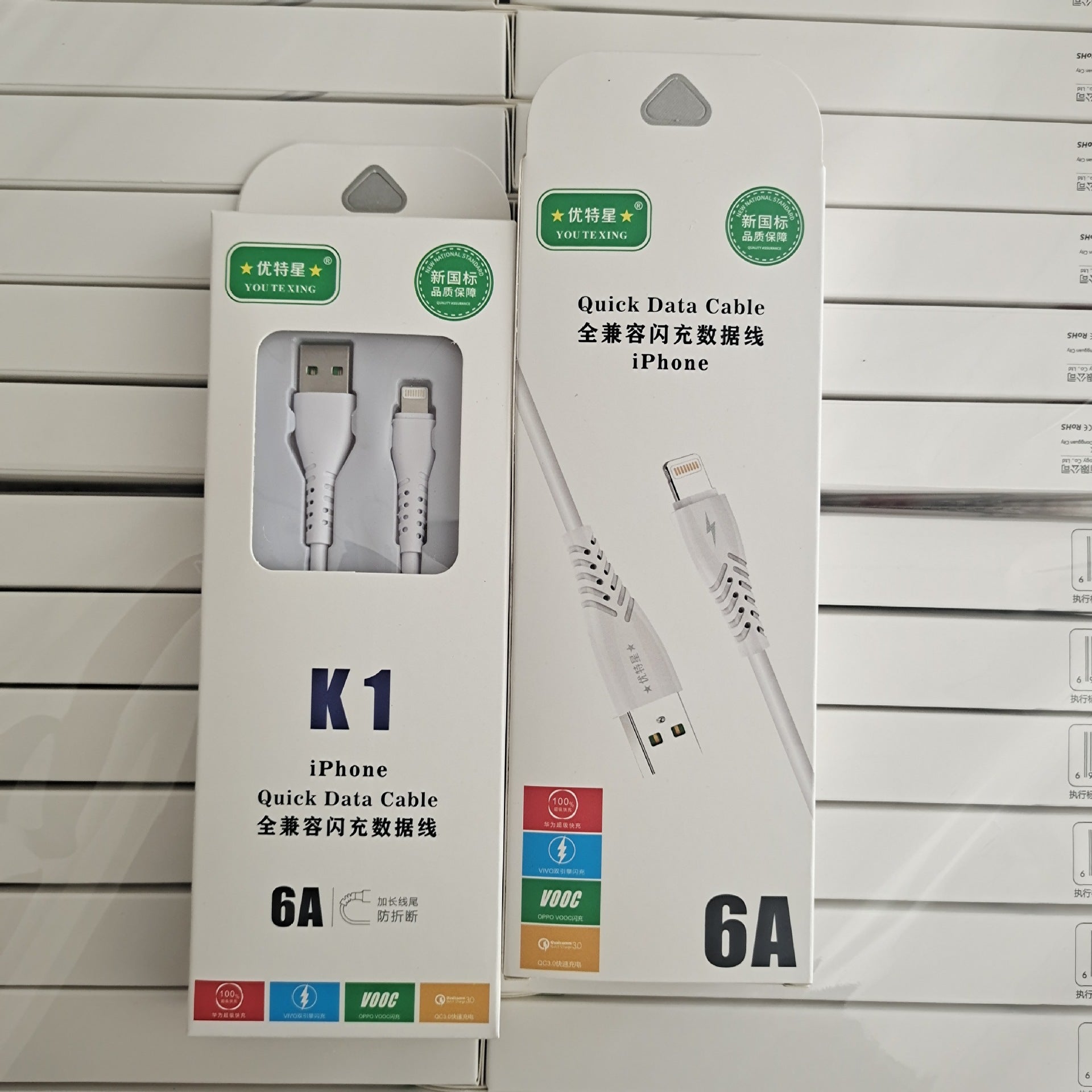 5A Flash Charging Cable For Xiaomi